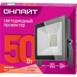 Светильник ОНЛАЙТ 61 180 OFL-50-RED-BL-IP65-LED