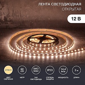 Лента светодиодная 12В, SMD5050, 14,4Вт/м, 60 LED/м, 2700К, 10мм, 3м, для БП с клеммами, IP20 LAMPER