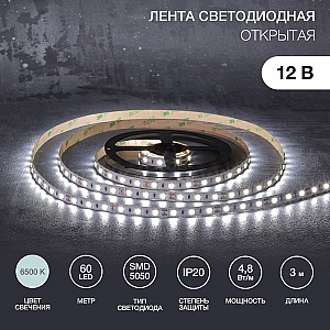 Лента светодиодная 12В, SMD5050, 14,4Вт/м, 60 LED/м, 6500К, 10мм, 3м, для БП с клеммами, IP20 LAMPER