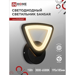 Светильник настенный светодиодный ELEGANT SANSAR-B 15Вт 230В 3000-6500K 1200Лм STEP COLOR черный IN HOME