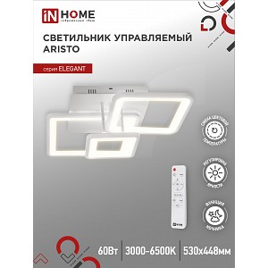 Люстра светодиодная ELEGANT ARISTO-W 60Вт 230В 3000-6500K 4700Лм 530х448х150мм пульт ДУ белый IN HOME