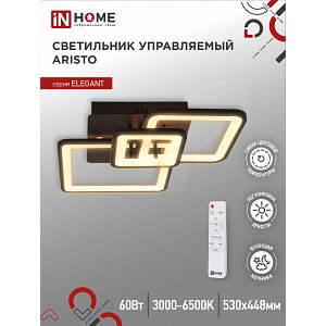 Люстра светодиодная ELEGANT ARISTO-B 60Вт 230В 3000-6500K 4700Лм 530х448х150мм пульт ДУ черный IN HOME