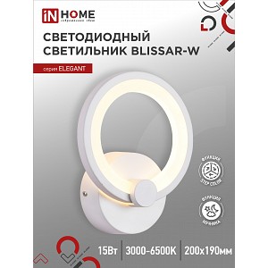 Светильник настенный светодиодный ELEGANT BLISSAR-W 15Вт 230В 3000-6500K 1200Лм STEP COLOR белый IN HOME
