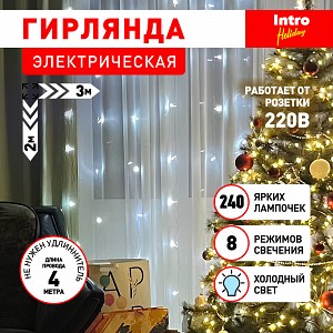 INZL-02W Светодиодная новогодняя гирлянда Intro Holiday INZL-02W занавес 3*2 м холодный белый 240 led 220 в