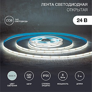 Лента светодиодная 24В, COB 8Вт/м, 320 LED/м, 6500K, 8мм, 5м, IP20 REXANT