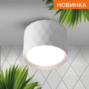 Накладной cветильник WOLTA WSL-GX53/03W под лампу GX53 Белый STELLA