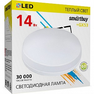 Светодиодная (LED) Tablet GX53 Smartbuy-14W/3000K/Мат рассеиватель (SBL-GX-14W-3K)