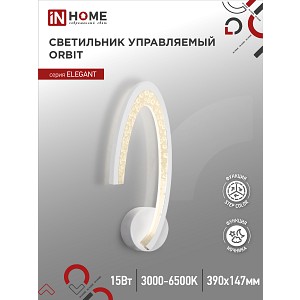 Светильник настенный светодиодный ELEGANT ORBIT 15Вт 230В 3000-6500K 1200Лм STEP COLOR белый IN HOME