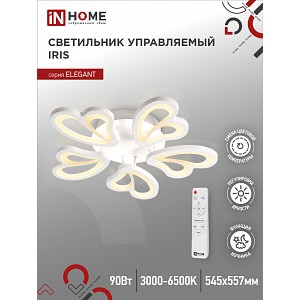 Люстра светодиодная ELEGANT IRIS 90Вт 230В 3000-6500K 550х525х85мм c пультом ДУ белый IN HOME