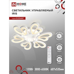 Люстра светодиодная ELEGANT IRIS 120Вт 230В 3000-6500K 607х535х85мм c пультом ДУ белый IN HOME