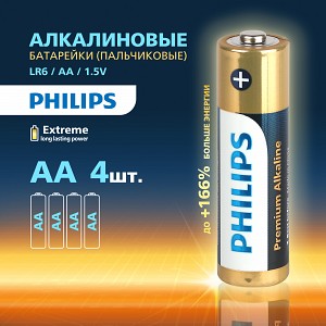 LR6M4B/51 Батарейки Philips LR6M4B/51 АА алкалиновые 1,5v 4 шт. LR6-4BL Premium (4/48/144/17280)