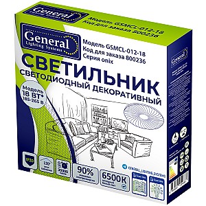 Светильник потолочный с/д  General  GSMCL-012-18  Onix 18Вт  6500K 1170Лм 230*253*58мм  без пульта  (800236) (1/12)