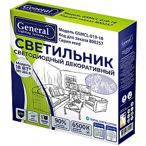 Светильник потолочный с/д GSMCL-019-18 Reed 18Вт 6500K 1170Лм 230*253x58мм без пульта (800257) (1/12)