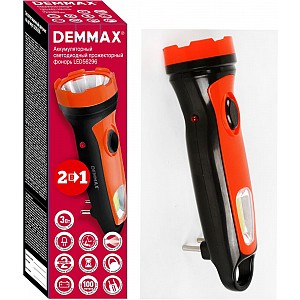 DEMMAX LED56296 (фонарь аккум. 220В, черн. /оранж., 1+COB LED, 2 режима, SLA, пластик, коробка)