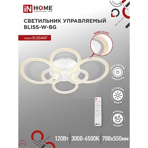Люстра светодиодная ELEGANT BLISS-W-BG 120Вт 230В 3000-6500K 8400Лм 780х550х130мм пульт ДУ белый IN HOME