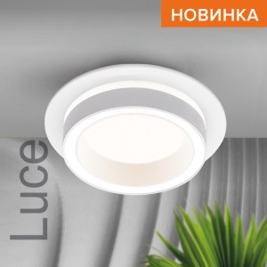Встраиваемый cветильник WOLTA WDL-GX53/06W-R IP20 под лампу GX53 круглый Белый LUCE