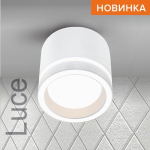 Накладной cветильник WOLTA WSL-GX53/06W под лампу GX53 Белый LUCE