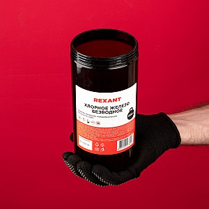 Хлорное железо безводное, 1000г, банка REXANT