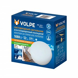 СВЕТИЛЬНИКИ ПЫЛЕВЛАГОЗАЩИЩЕННЫЕ Volpe ULW-Q243 12W/6500К/NL SENSOR IP65 WHITE