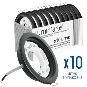 Точечный встраиваемый светильник Lumin'arte LDL-GX53/01MB под лампу GX53 с термокольцом черный мато