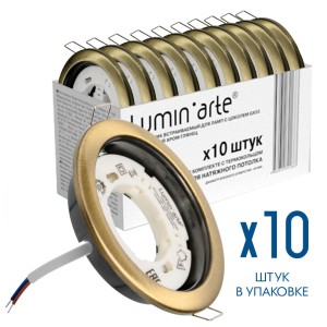 Точечный встраиваемый светильник Lumin'arte LDL-GX53/01MG под лампу GX53 с термокольцом античное зол