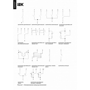 SKANDY Выключатель жалюзи 10А SK-V12G графит IEK