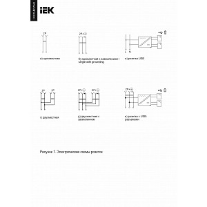 FORTE&PIANO Розетка 1-местная с заземлением с защитными шторками и крышкой безвинтовое крепление 16А IP44 FP319 серый IEK