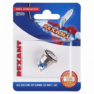 Кнопка антивандальная ø16 без фиксации (2c винт) выкл-(вкл) сфера (A16-A2) REXANT (в упак. 1шт.)