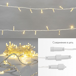 Гирлянда светодиодная Нить 10м 200 LED ТЕПЛЫЙ БЕЛЫЙ прозрачный ПВХ IP65 постоянное свечение 24В соединяется NEON-NIGHT нужен трансформатор 531-100/531-311/531-312