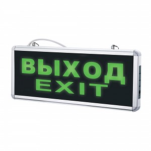 Светильники аккумуляторные Volpe ULR-Q411 1W GREEN/SILVER ВЫХОД/EXIT