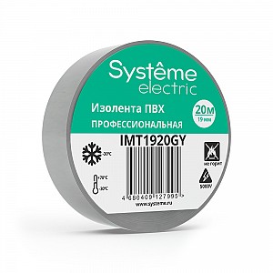 ИЗОЛЕНТА ПВХ MultiSet 19мм Х 20м СЕРАЯ Systeme (Schneider) (IMT1920GY)