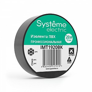ИЗОЛЕНТА ПВХ MultiSet 19мм Х 20м ЧЁРНАЯ Systeme (Schneider) (IMT1920BK)