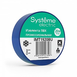 ИЗОЛЕНТА ПВХ MultiSet 19мм Х 20м СИНЯЯ Systeme (Schneider) (IMT1920BU)