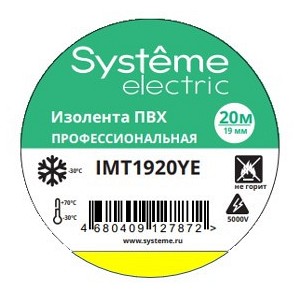 ИЗОЛЕНТА ПВХ MultiSet 19мм Х 20м ЖЁЛТАЯ Systeme (Schneider) (IMT1920YE)