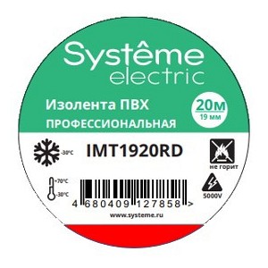 ИЗОЛЕНТА ПВХ MultiSet 19мм Х 20м КРАСНАЯ Systeme (Schneider) (IMT1920RD)
