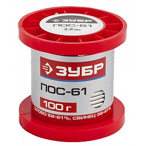 Припой , ПОС 61, проволока, 100г, 2мм ЗУБР (55450-100-20)