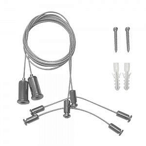 Подвес ARH-2x1m Set (Pad 1.7x8мм) (ARL, металл) Arlight (027926)