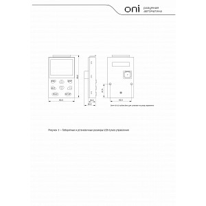 Преобразователь частоты K751 380В 3Ф 2,2кВт 5,6А со встроенным тормозом ONI