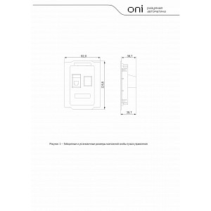 Преобразователь частоты K751 380В 3Ф 1,5кВт 4,2А со встроенным тормозом ONI