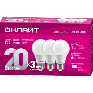 Лампа ОНЛАЙТ 90 609 OLL-A60-20-230-4K-E27-PACK3