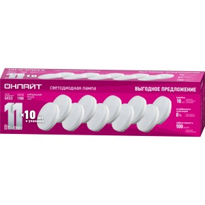 Лампа ОНЛАЙТ 90 613 OLL-GX53-11-230-4K-PACK10