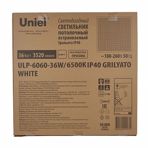 Панели светодиодные Uniel ULP-6060-36W/6500К IP40 GRILYATO WHITE