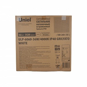 Панели светодиодные Uniel ULP-6060-36W/4000К IP40 GRILYATO WHITE