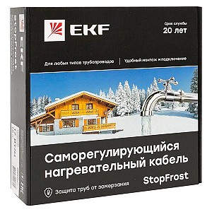 Кабель нагревательный саморегулирующийся 17 Вт/м для обогрева трубопроводов StopFrost 5 м EKF (SF-17-5)
