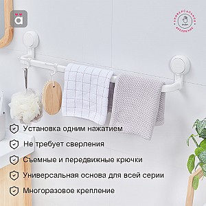Вешалка для полотенец настенная на вакуумной присоске, 5 крючков HALSA
