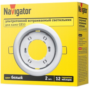Светильник Navigator 95 460 NGX-R1-001-GX53-PACK2(Белый 2шт/уп))