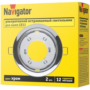 Светильник Navigator 95 461 NGX-R1-003-GX53-PACK2(Хром 2шт/уп)