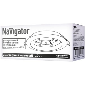Светильник Navigator 95 463 NGX-R1-008-GX53-PACK10(Черный 10шт/уп)