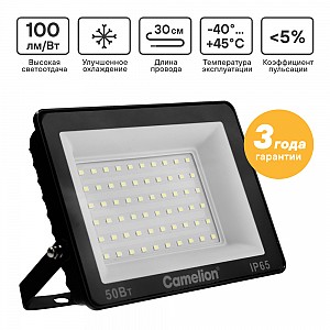 Camelion LFL-5004 C02 черный (LED SMD прожектор, 50 Вт, 5000 лм, 230В, 6500К, 153х136х30)