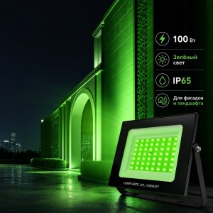 Светодиодный прожектор LUMIN'ARTE LFL-100W/07 100Вт зеленый цвет свечения IP65